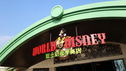 Disney China news story